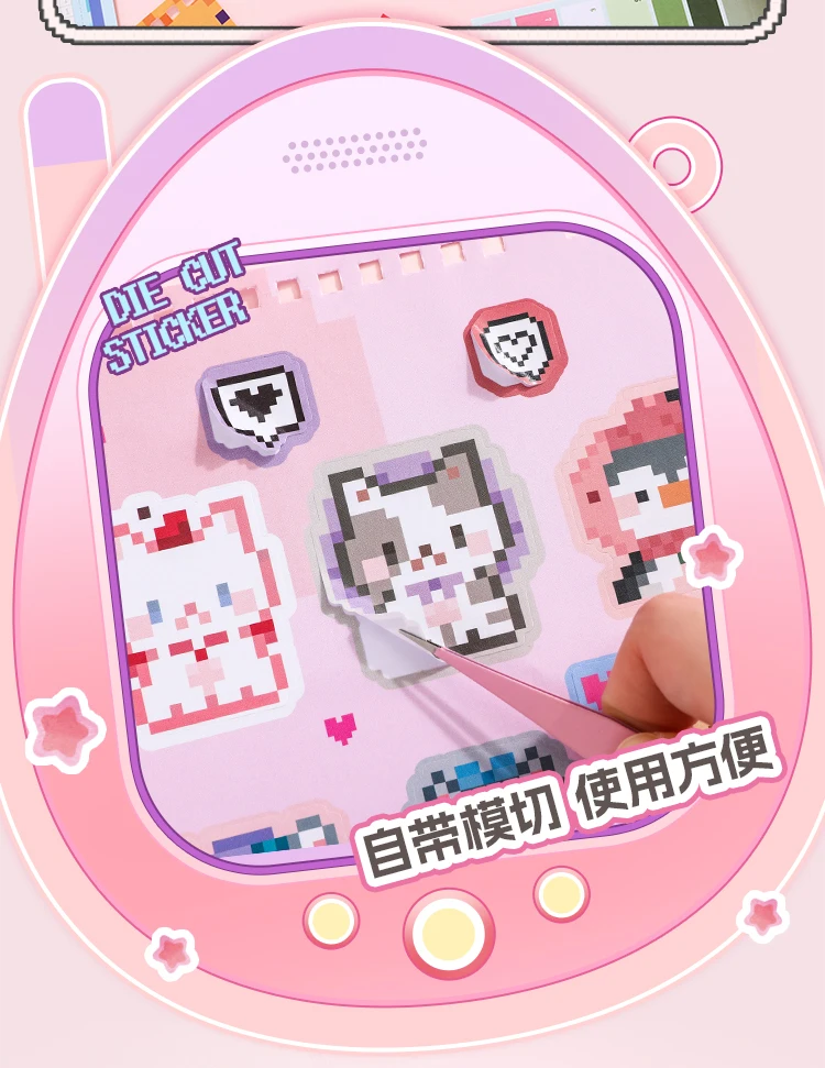 30 Blatt/Buch Pixel Perle Aufkleber Buch Gaming Konsole Thema DIY Kunst Handwerk für Scrapbooking Gitarre Telefon Fall Notebook Dekoration – Detail 8