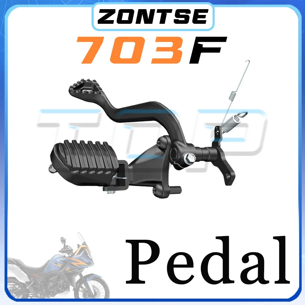 

Педали, подставка, рычаг переключения передач, тормозной рычаг, педали переключателя мотоцикла ZONTES 703F, левая, правая, передняя и задняя педали 703f