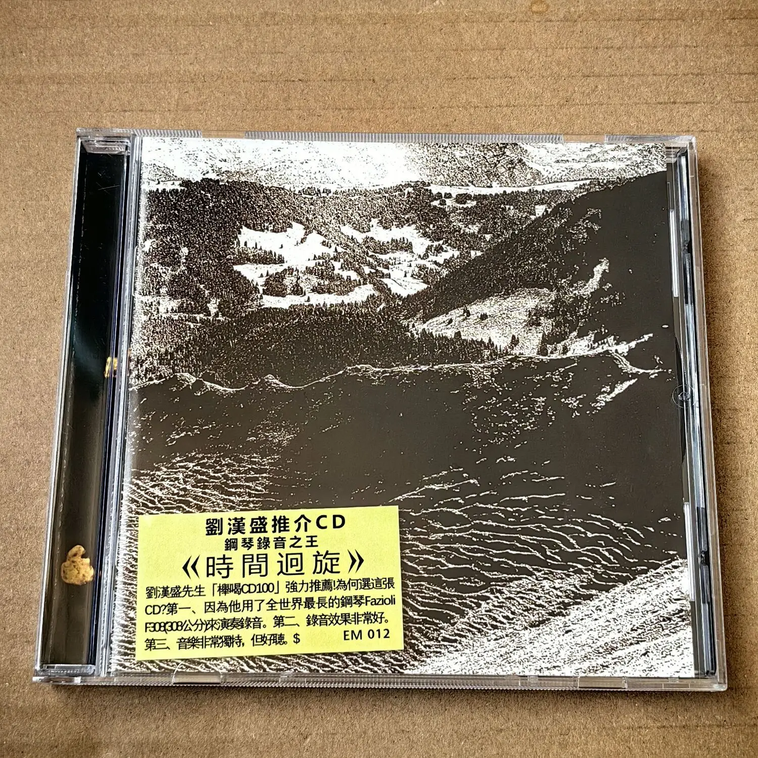 

Time Spiral - Ultimate Audiophile Piano Recording Fazioli Piano Performance Hi-Fi Reference Test Disc with Masterful Soundstage