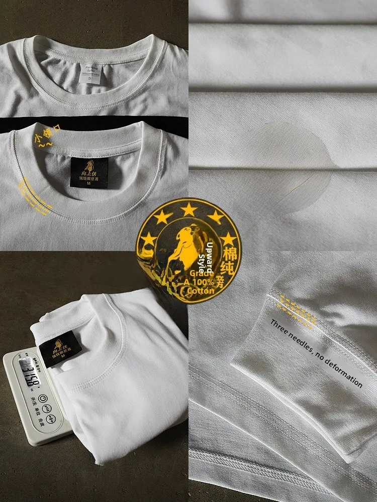 Long Sleeve 310 Pure Cotton Men's T-Shirt Upward Hero Non-Light American Style Couple's T-Shirt Youth Loose Fit Printed Tee