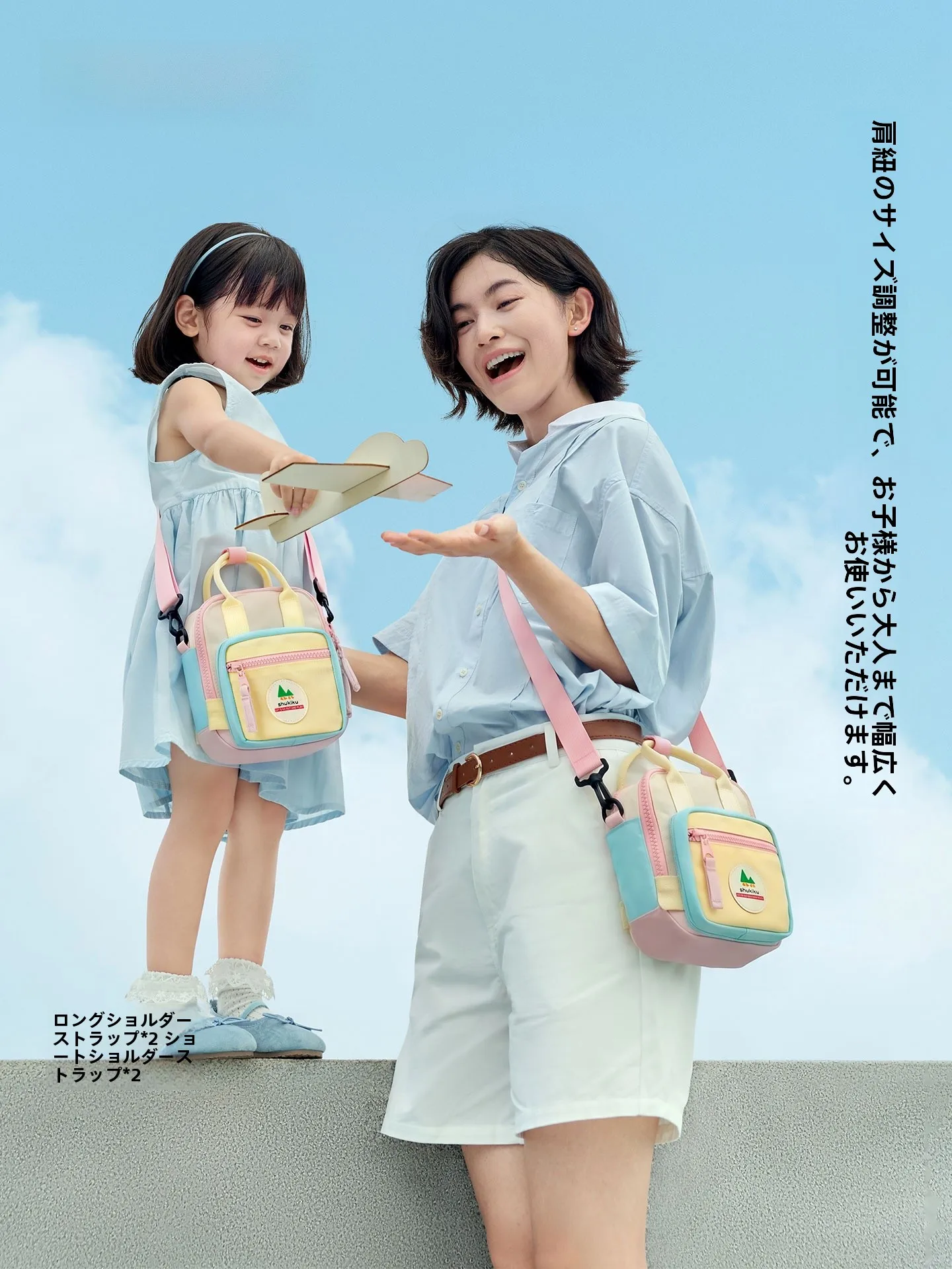 sac-a-bandouliere-multifonctionnel-pour-enfants-shukiku-sacoche-en-forme-de-bonbon-pour-garcons-et-filles-style-scolaire-revetement-impermeable