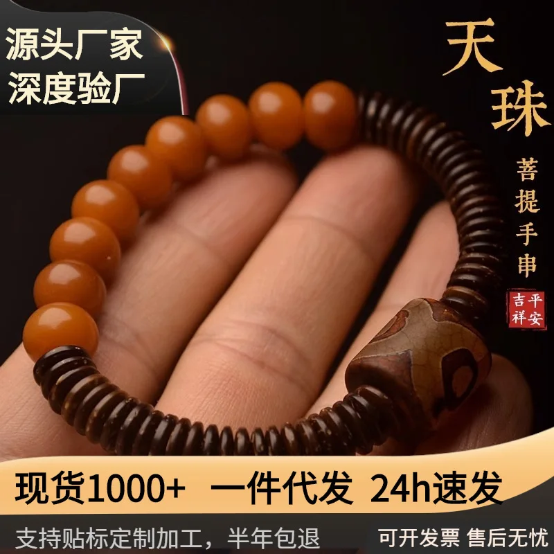 

Natural Bodhi Collectables-Autograph Bracelet Irregular Coconut Shell Buddha Beads Bracelet for Men and Women Pliable Temperamen