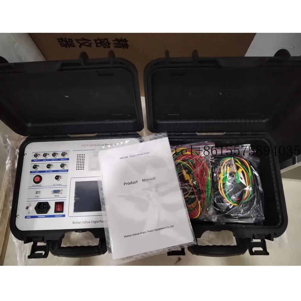 2026 Hv Circuit Bre…