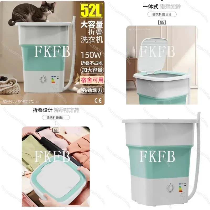 52L Foldable Washing Machine Portable Mini Washer Dryer Combo Large Capacity Household Laundry Tub Sterilization Dehydration