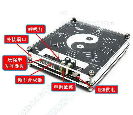 7.83Hz Pure Sine Wave Signal Generator Earth Resonance Frequency