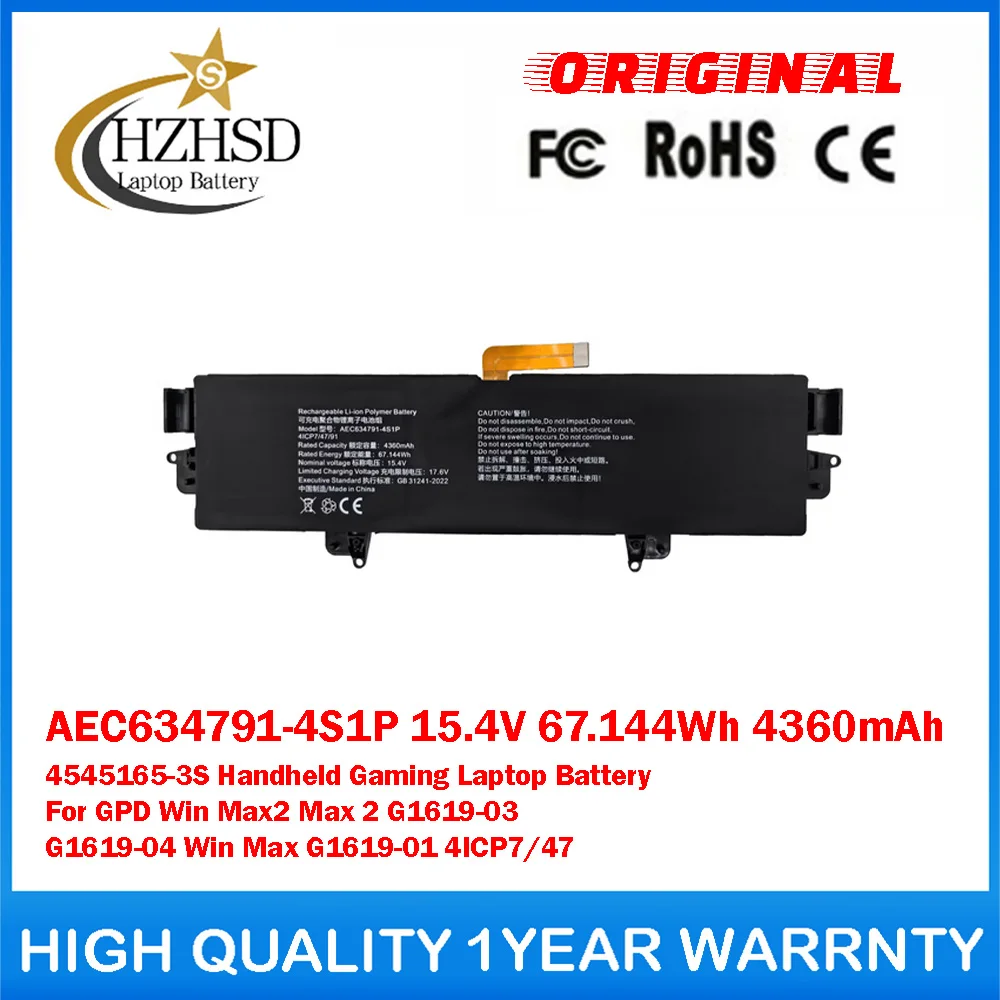 

AEC634791-4S1P 15.4V 67.144Wh 4360mAh 4545165-3S Handheld Gaming Laptop Battery For GPD Win Max2 Max 2 G1619-03 G1619-04 Win Max