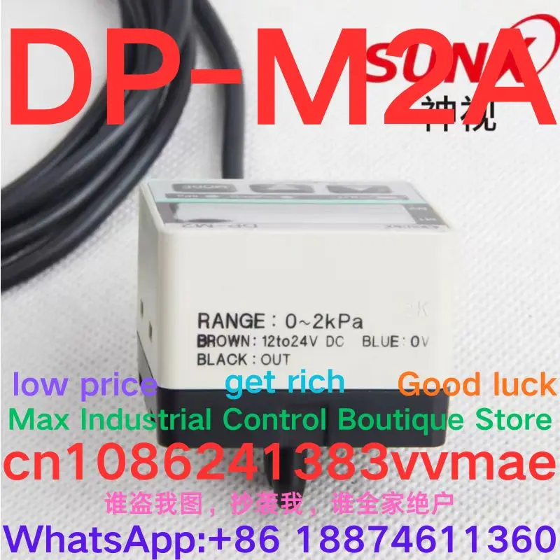 Brand New Digital Pressure Sensor DP-M2A Range 0 to 2kPa High Precision Measurement Tool for Industrial Use