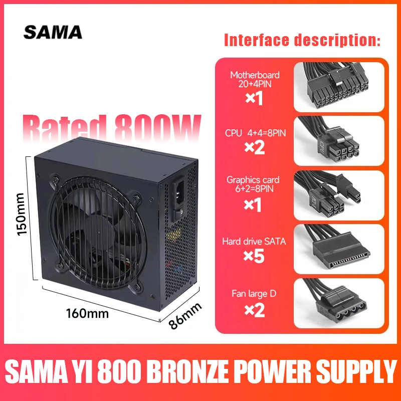 SAMA 800W Gold Medal Full Module ATX3.0 Desktop Mechatronics Gaming PCIE5.0 Computer Power Supply