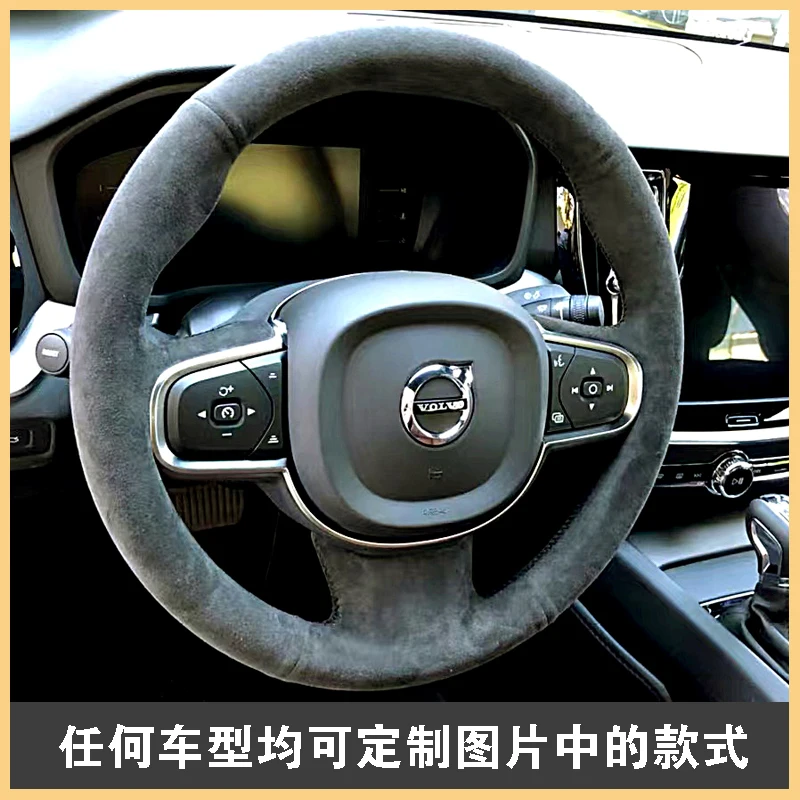 

High quality suede hand stitched leather steering wheel cover for Volvo XC90 2015-2022 V60 2020-2021