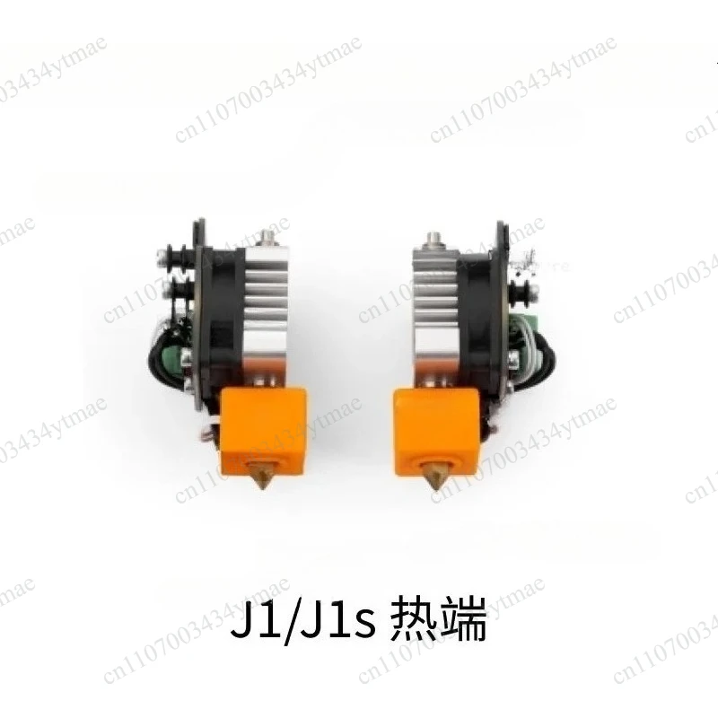 J1/J1S Dual Hot End Left & Right Printing Head Hotend Replacement Spare Parts for 3D Printer