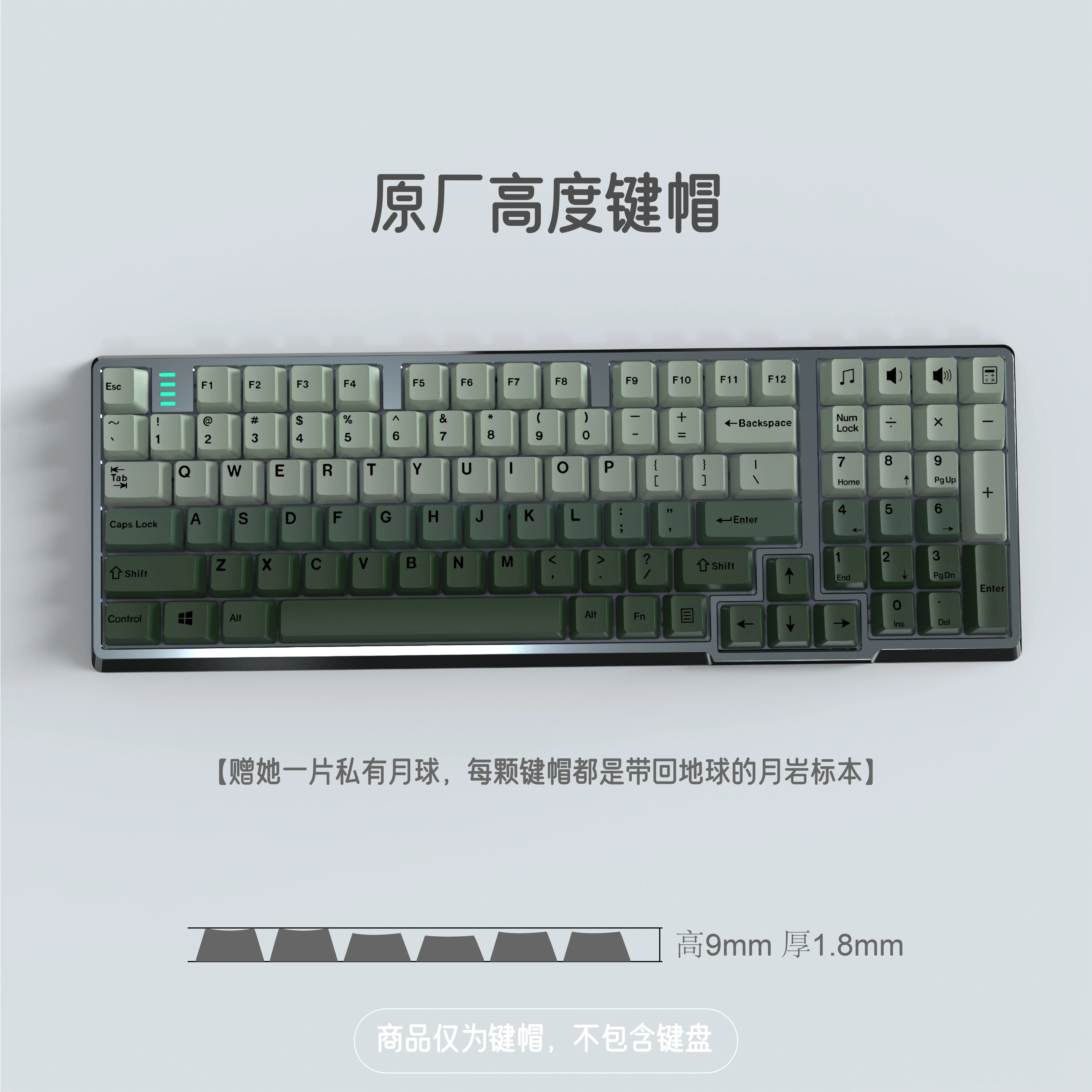 

Moon Soul-themed keycaps, original high PBT keycaps, five-sided hot sublimation e-sports customized full set
