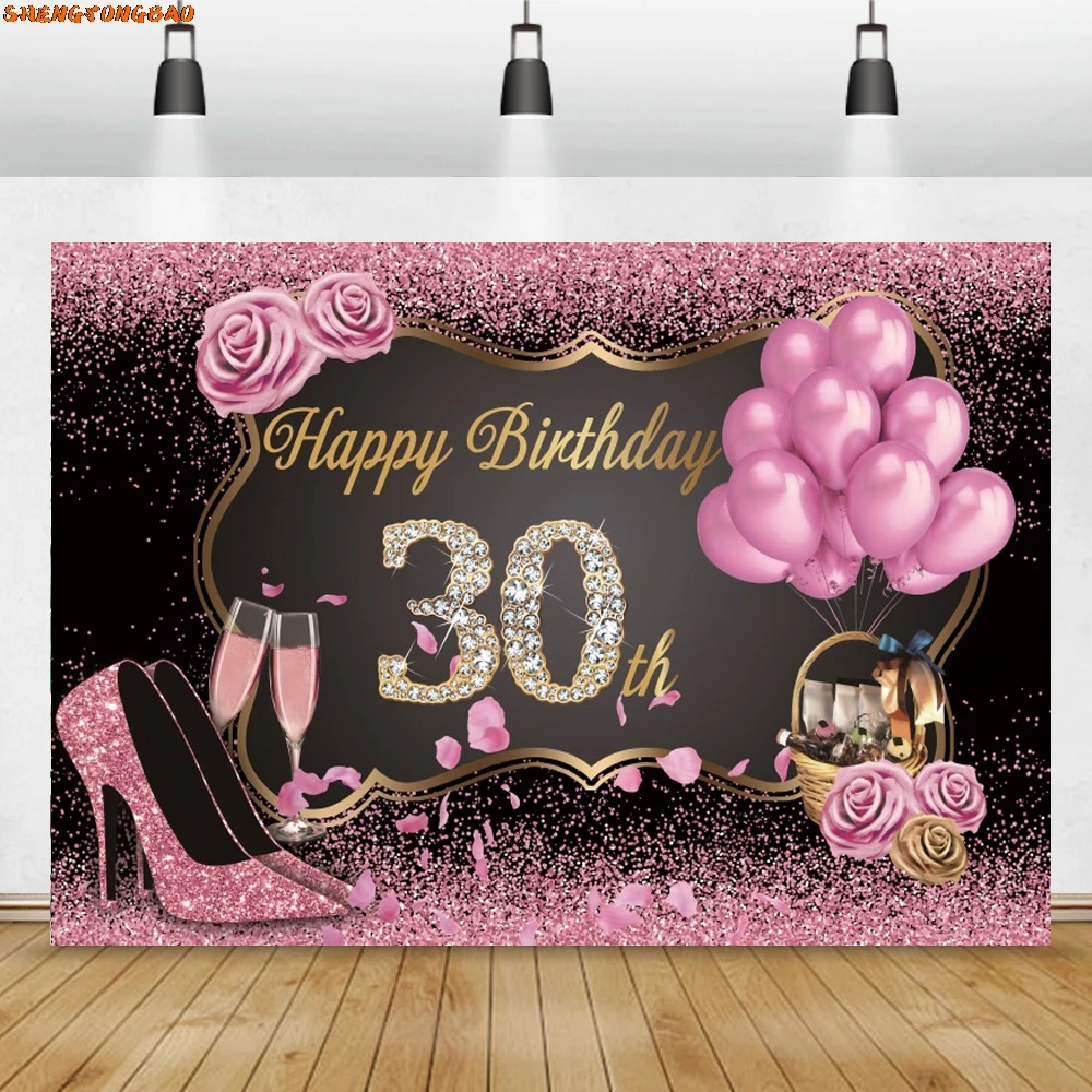 الخلفيات الوردية سعيد 16th 18th 30th 40th حفلة عيد ميلاد لامعة الماس النقاط بالونات مخصصة راية ملصق خلفية الصورة