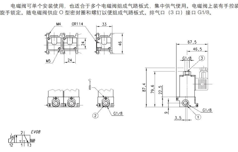 Customize COMAZZI Kangmaosheng 638M-101-A63,638 Two-way Three-position Solenoid Valves A321-1E2 And A331-1C2.