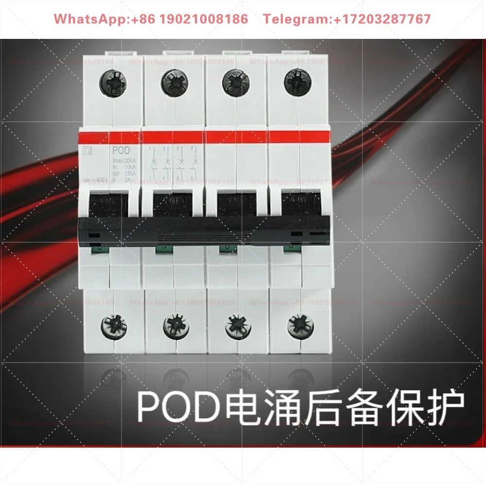 Backup protection POD device, surge backup protection device POD T1 POD T2