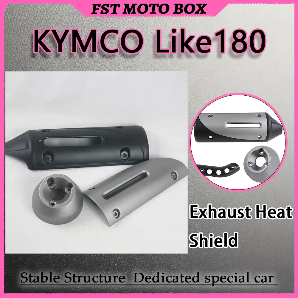 FOR KYMCO LIKE180 Muffler Exhaust Cover Original Equipment Seamless Fit Color Matched Motorcycle Part No Warped Edges