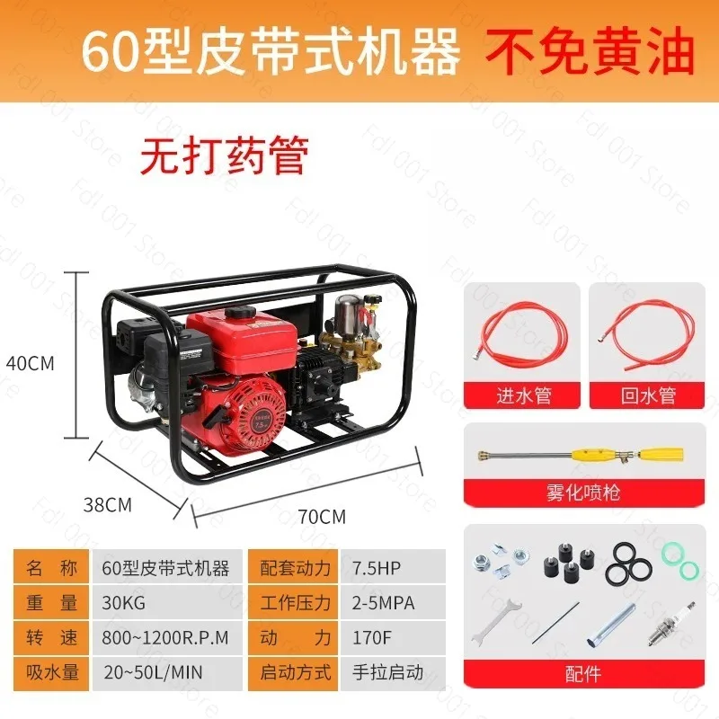 170F High-pressure Four Stroke G-asoline Sprayer Priming Agricultural Garden Mountain Fruit Tree Three Cylinder Plunger Pump