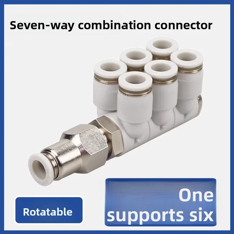 Seven Way Double Row Six Tube  4 6 8 10 12mm Quick Plug Air Pipe Joint One in Six Out Universal Rotation Double Row Quick Plug