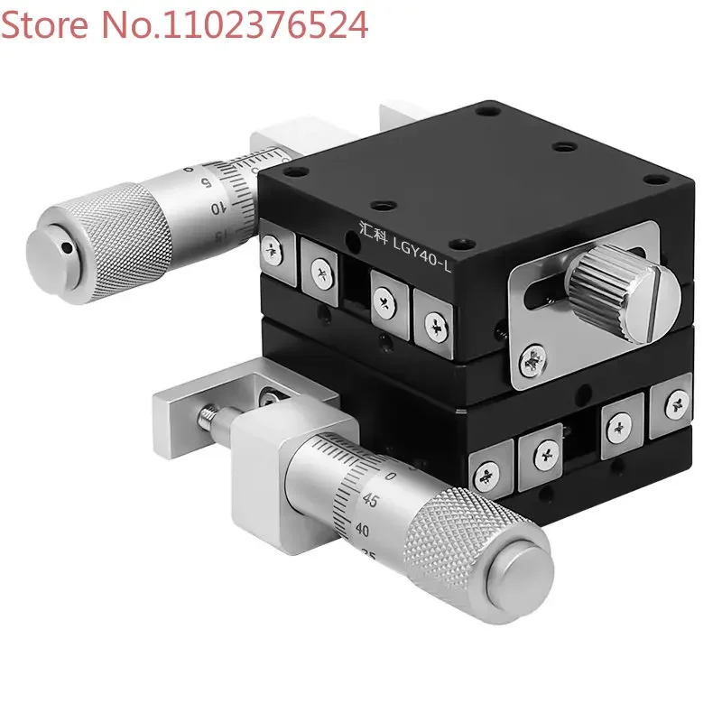 XY axis manual fine adjustment platform LGY40/60 steel bar ball type optical displacement precision moving slide table