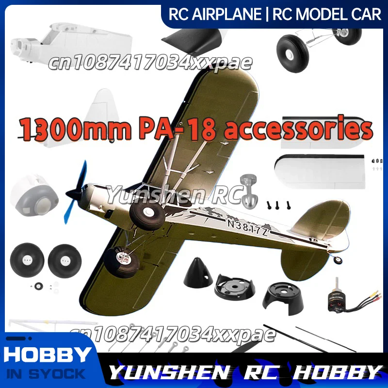 1300mm Pa-18 Accessories Fms Front And Rear Body Motors, Flat Tail Main Wing, Propeller Cover, Nose Cover, Propeller Blades