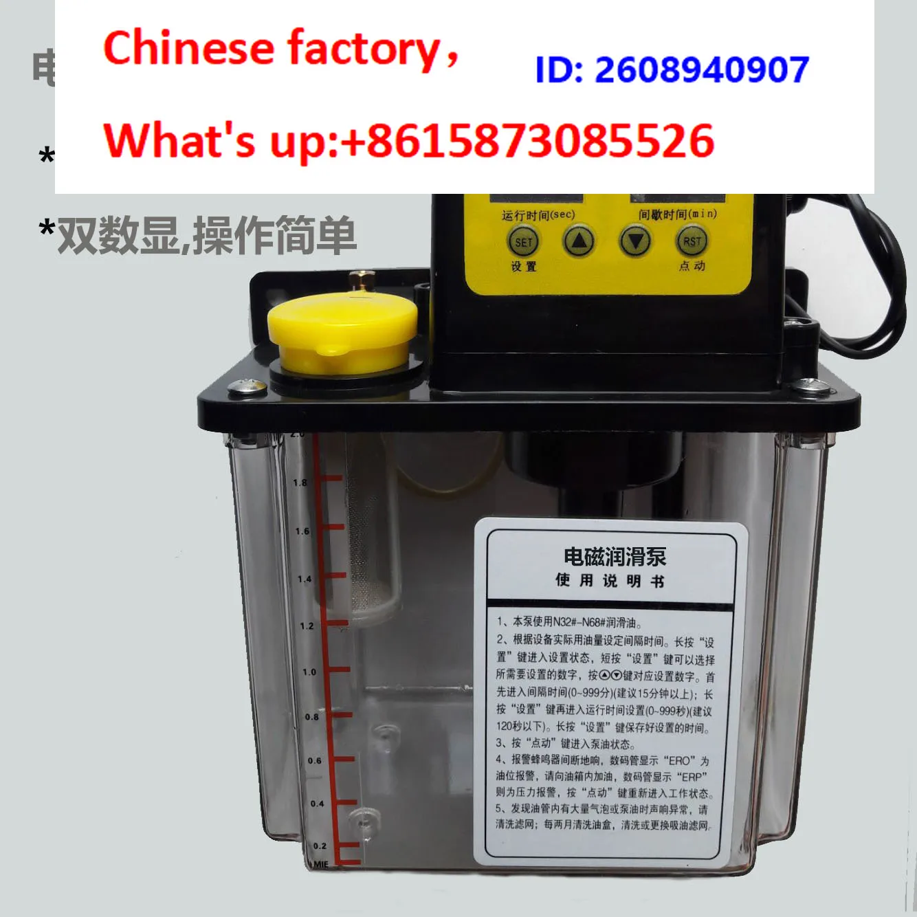 Grinding machine DC2200/220V electromagnetic pump DC1100/110v plane grinding lubricating oil pump