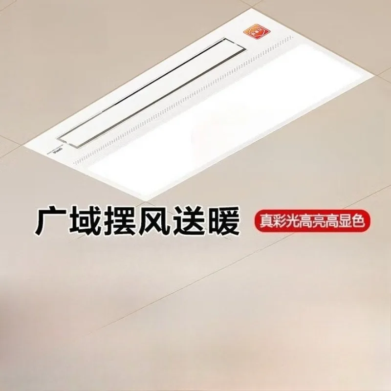 OPPLE الهواء الدافئ الدافئ يوبا مصباح الحمام الحمام الهواء الدافئ الإضاءة العادم المتكاملة