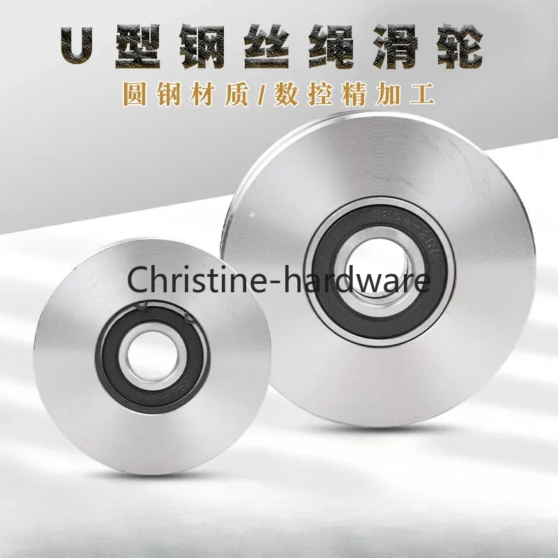

U-Shaped Wire Rope Pulley/Channel Rail Wheel/Round Pipe Wheel, Bent Pipe Wheel, Grooved Wheel/Iron Gate Pulley