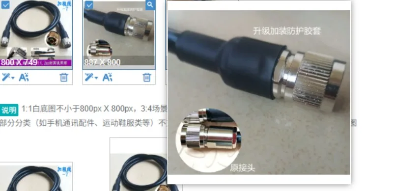 Thickened High‑Temperature Resistant Microwave Output Connecting Cable, Physiotherapy Tube Wire, Replacement Accessory