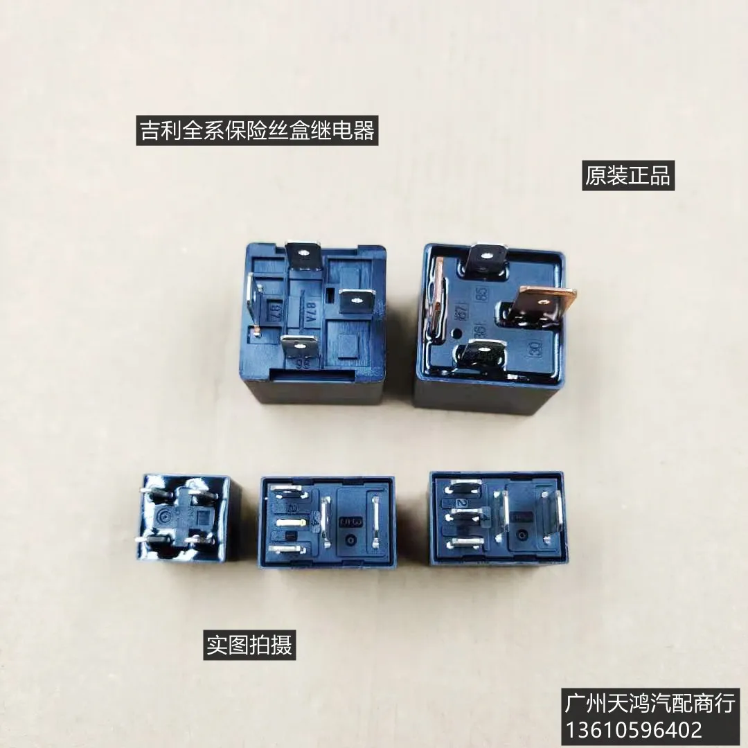 1pc for Geely Emgrand G Se S Vision X1 Fuse Box car Relay