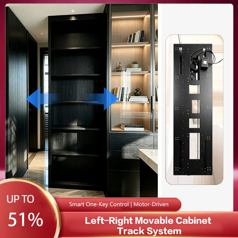 Side Mount Intelligent Electric Silent Sliding Track System With Remote Control For Wardrobe TV Bookcase Display Linear Guide284