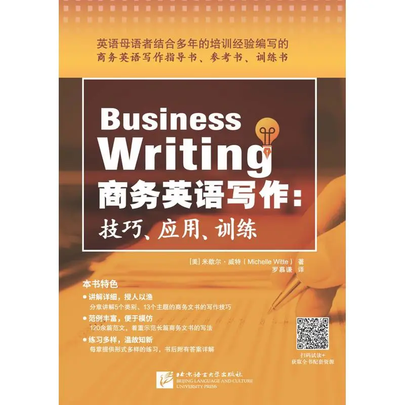 

Business English Writing: Skills, Application, and Training