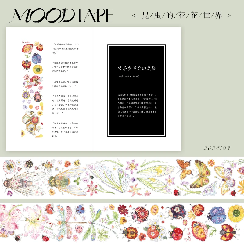 Flower Insects Vintage Plant Journal Washi PET Tape