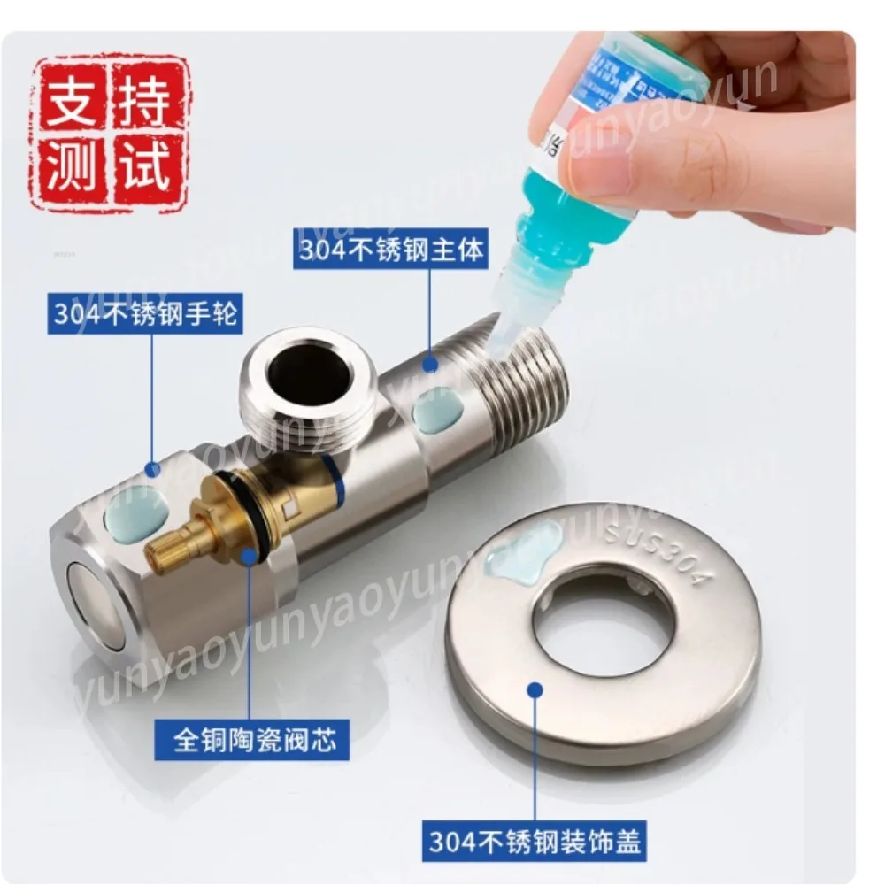 304 Stainless Steel Thickened Brass Angle Valve, Household General Hot and Cold Water Three-way Water Stop Valve
