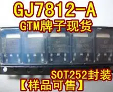 

20PCS/LOT GTMGJ7812-A SOT252Company stock