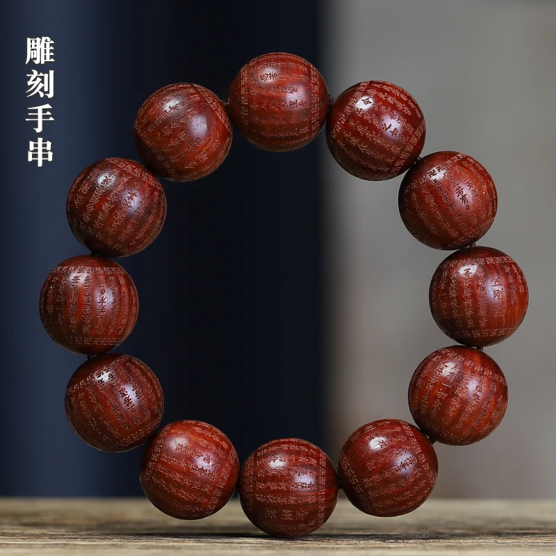 

UMQ Rosewood High Density Agilawood Bracelets Carved Prajna Diamond Sutra 2.0 Perfect Buddha Beads Bracelet Old Materials Crafts