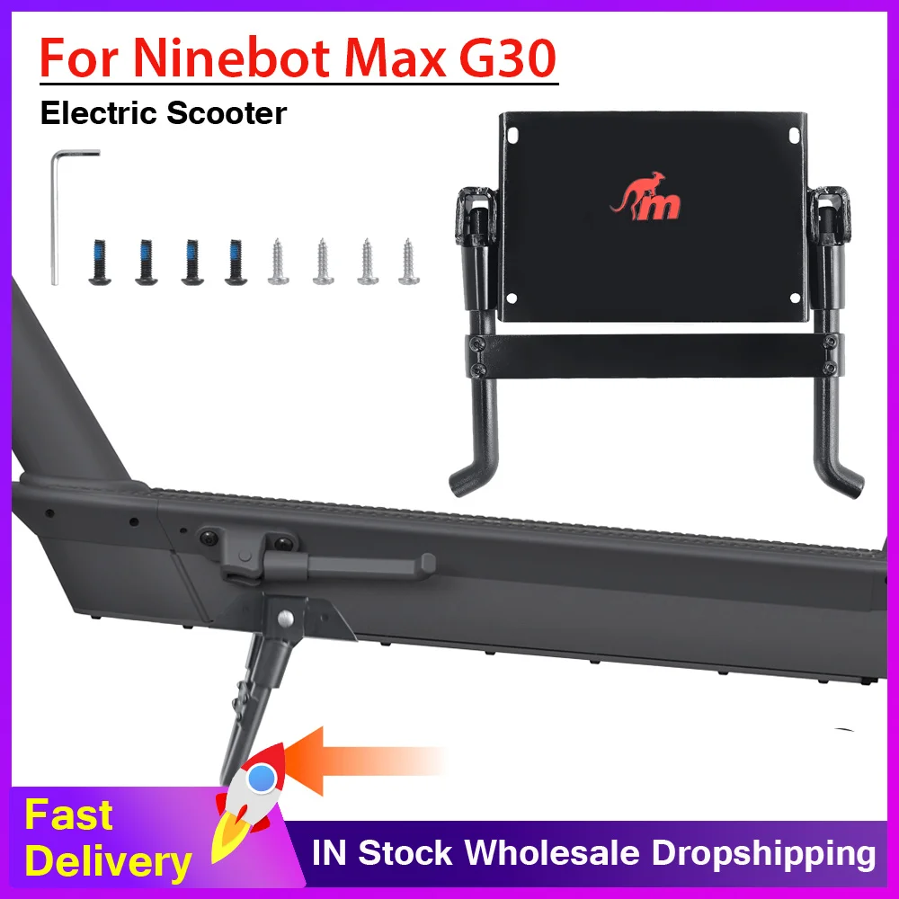 

Двойная опора для ног Monorim для электрических скутеров Segway Ninebot Max G30, боковая опора штатива, запасная подставка для ремонта, детали для скутера