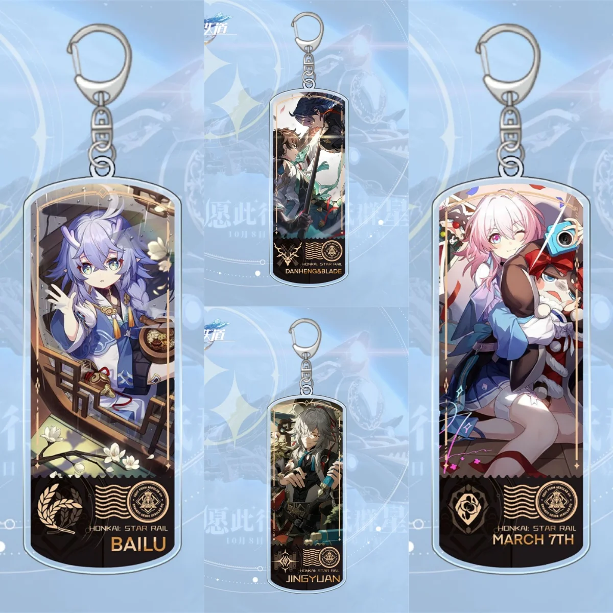 Game Honkai Star Rail Cosplay Keychain Balde Jingyuan Seele Danheng Kawaii Anime Figure Acrylic Key Chain For Friends Collection