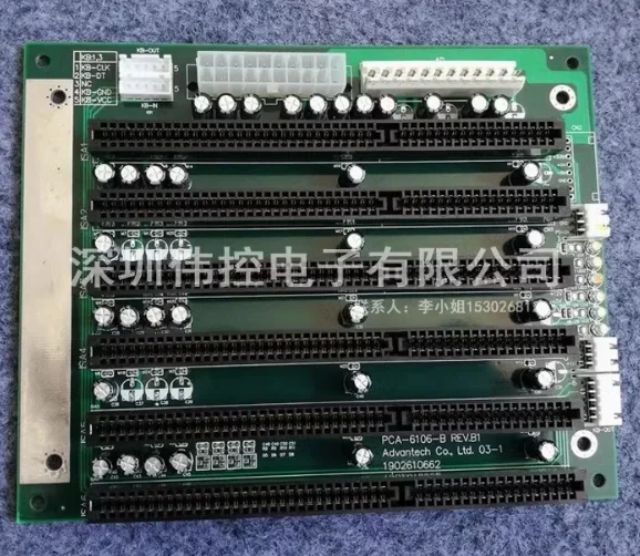 PCA-6106-B REV.B2 ISA bus slot industrial passive backplane, CPU card, supporting ATX and AT power interfaces, IPC 6 * ISA