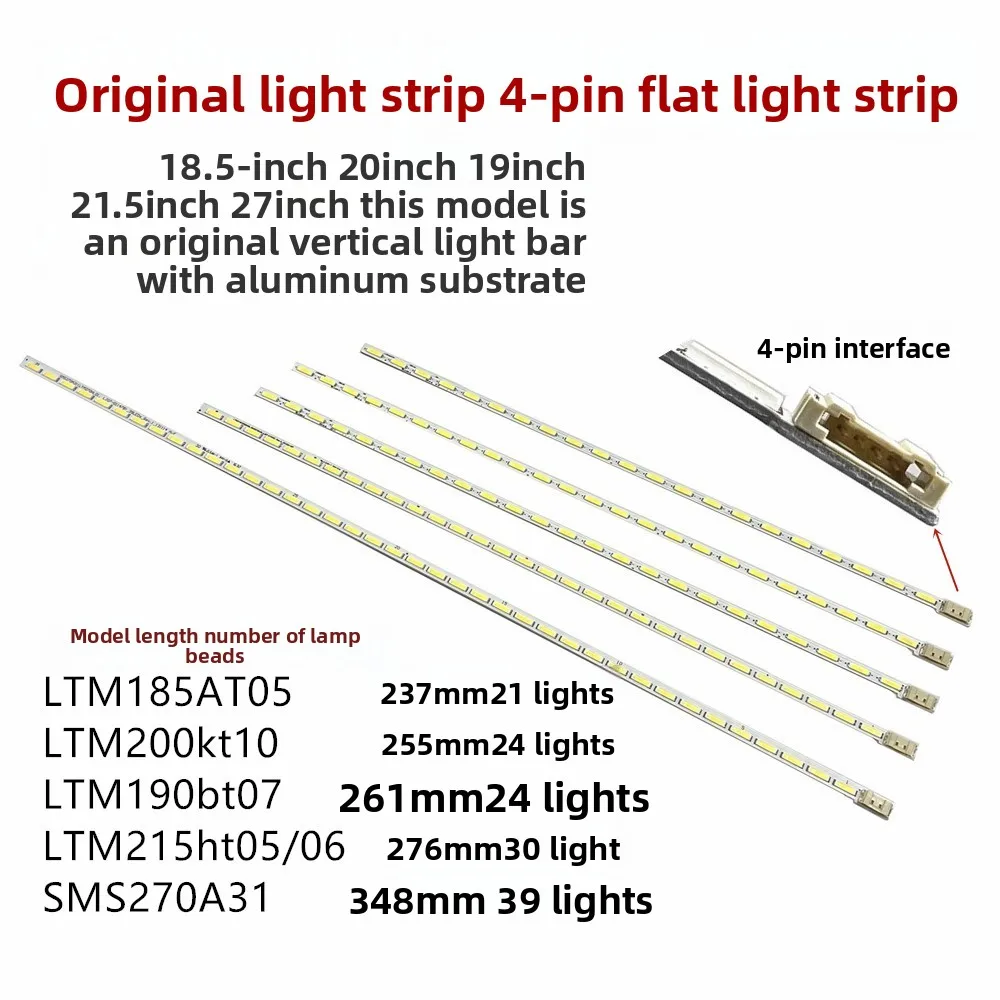 

Светодиодная лента LTM185AT05 LTM190bt07 LTM215ht SMS270A31 с вертикальным четырехконтактным интерфейсом
