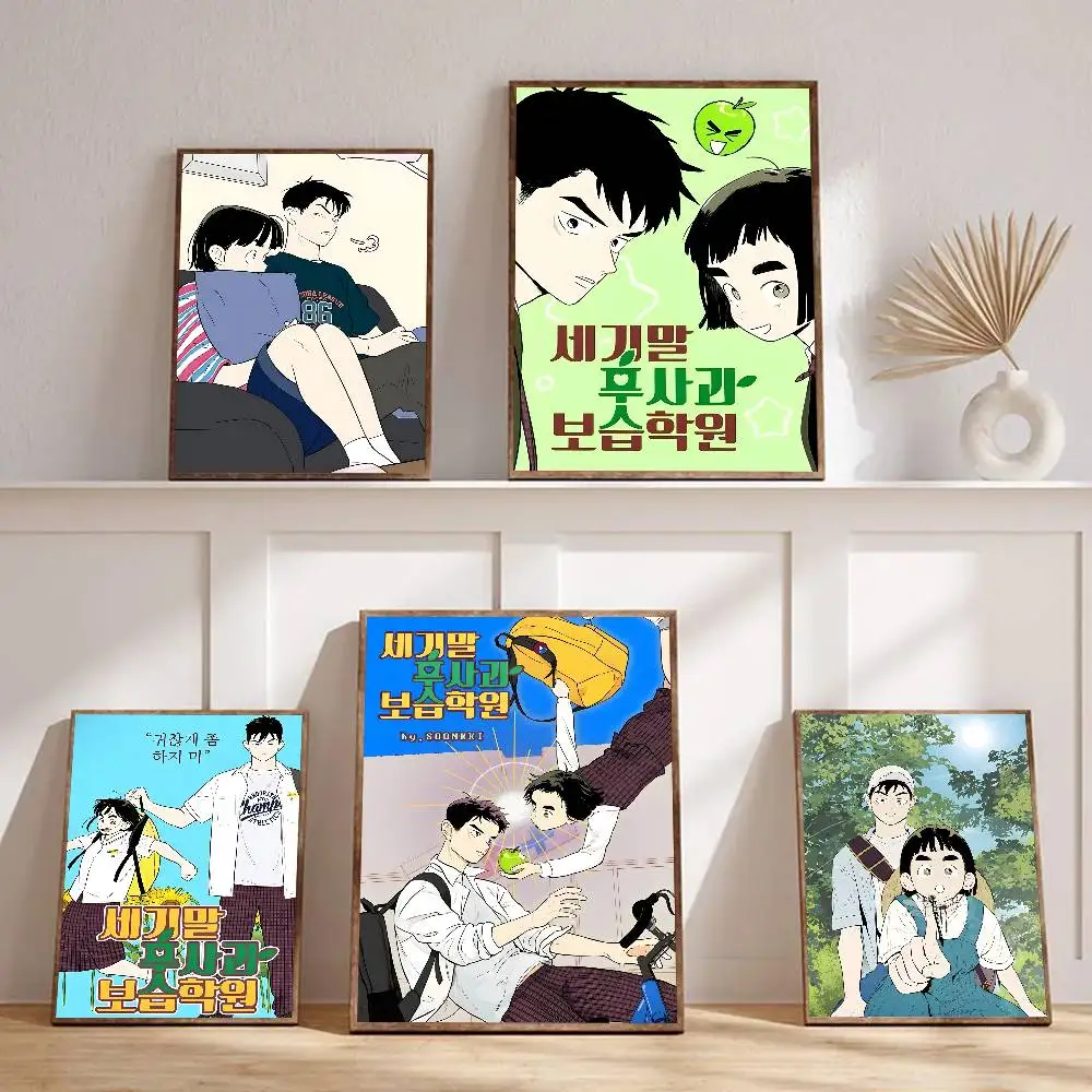 1pc After School Lessons For Unripe Apples Poster Sticker Print Waterproof Wall Art For Living Room Bedroom Home Decor