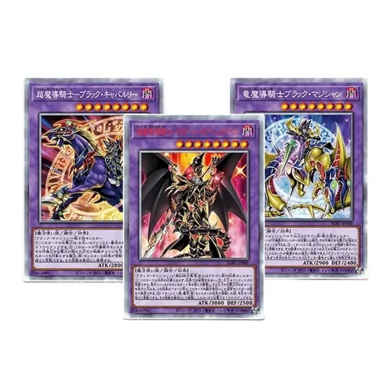 3pcs/set Yu Gi Oh Dark Magician The Knight of Dragon Magic Refraction Flash Card Anime Classics Game Collection Cards Toy Gift