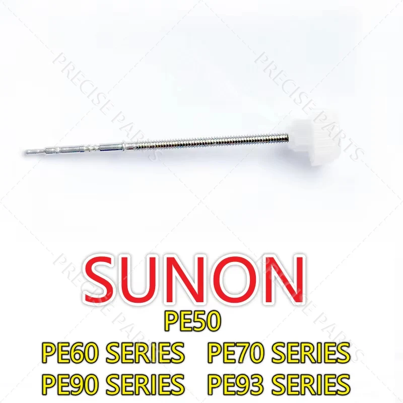 Sunon Stem Pe Series PE50 PE60 PE70 PE90 PE93 Movement Stems Set - PE903 PE602 PE703 - Electronic Component Parts