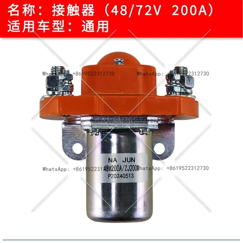 

Sightseeing Car Contactor 48V-200A 72V-200A Golf Patrol Car Contactor Starter Electronic Valve