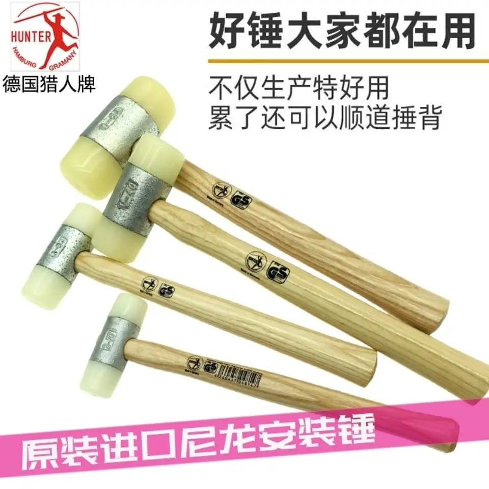 Professional nylon installation hammer, yellow and white rubber hammer, wooden handle, imported rubber hammer, hammer head