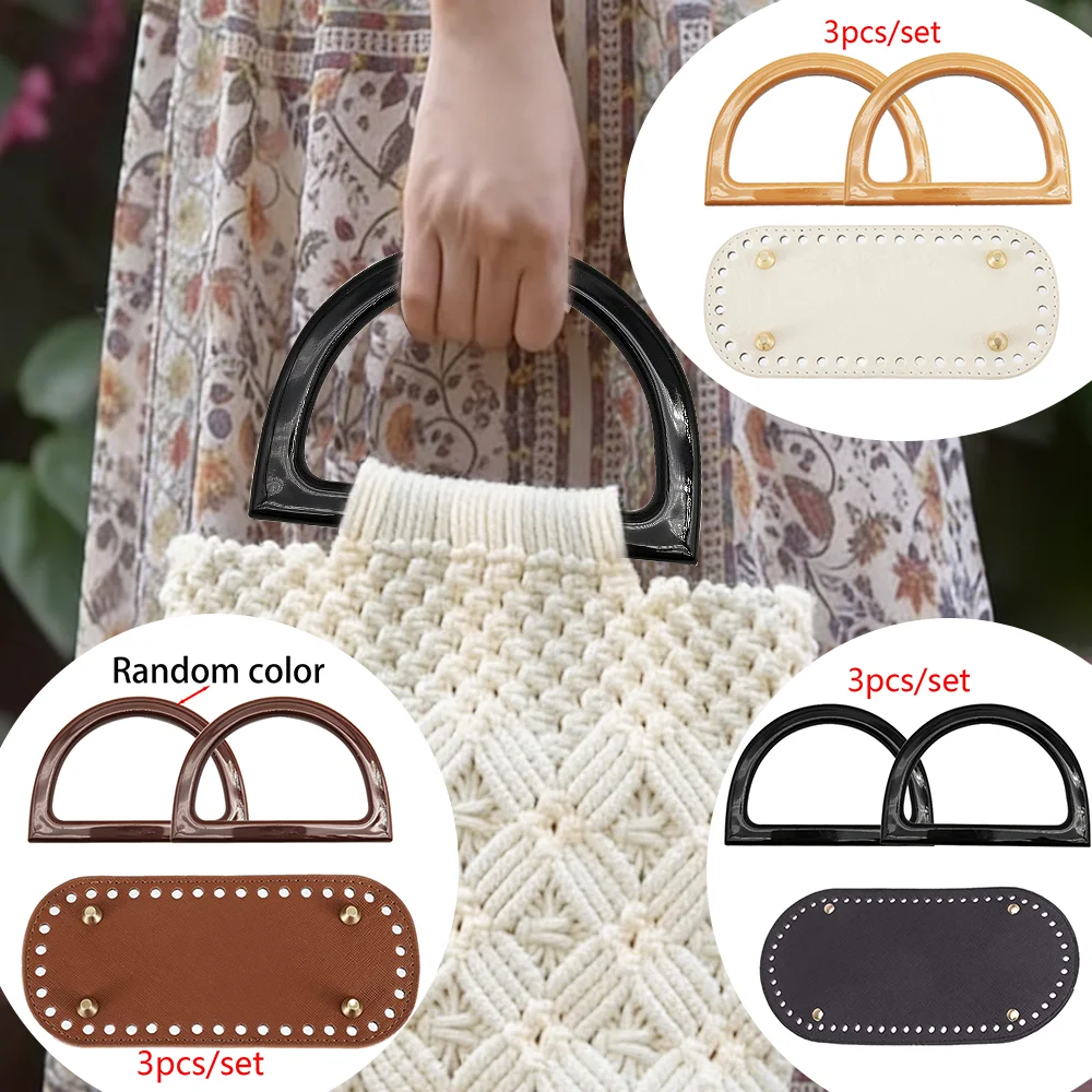 

3Pcs Knitted Bag Handles, Handmade Knitted Bag Bottoms, Yarn Bag and Wallet Making Accessories, Suitable for Knitted Bags, DIY Accessories for Handmade Bags