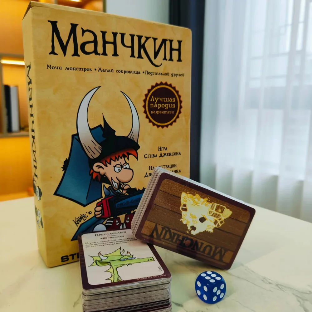 Juego educativo ruso Munchkin, juego de rompecabezas de cartas para entrenar la mente, adecuado para reuniones familiares, regalos para niños