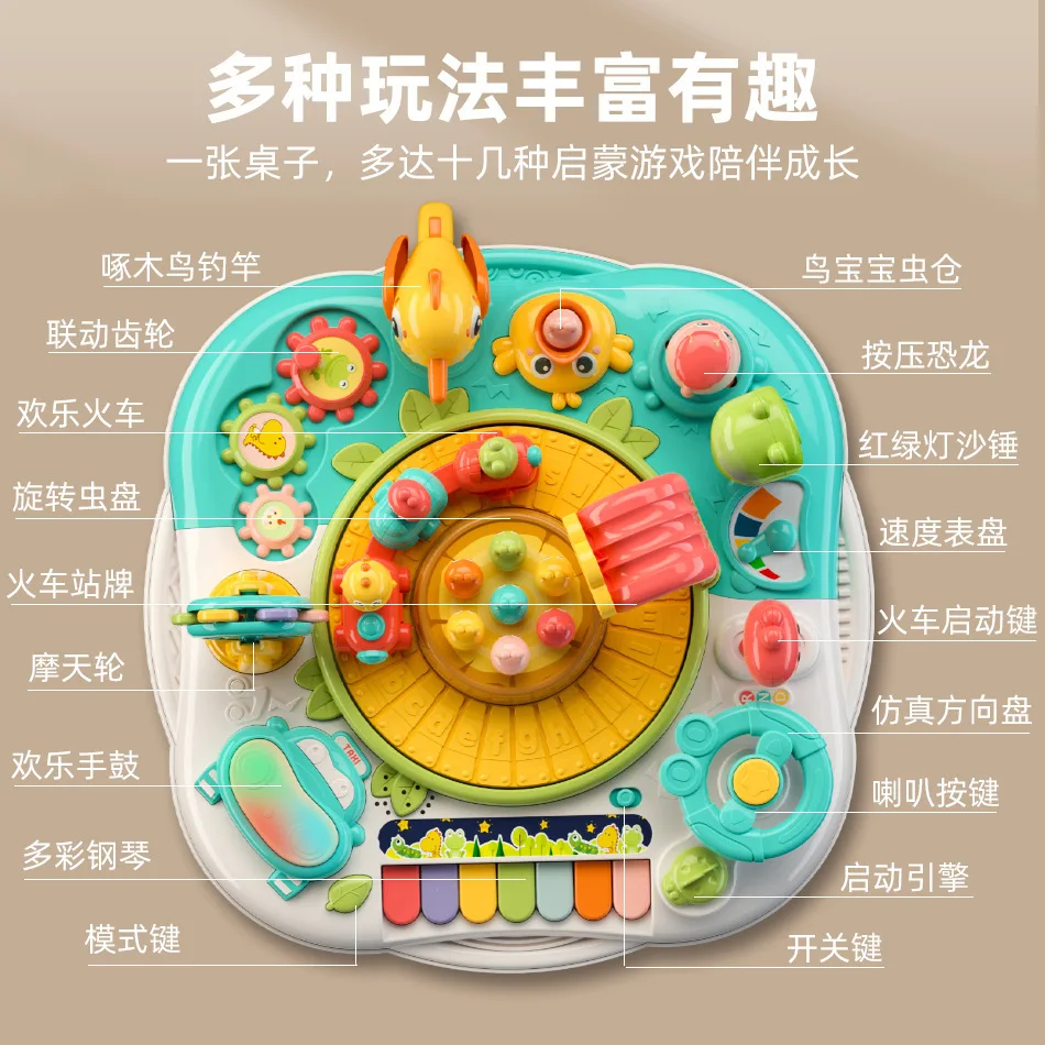 Brinquedos infantis, mesa de jogo de educação infantil, mesa de brinquedos, quebra-cabeça Qimeng mesa de aprendizagem multifuncional