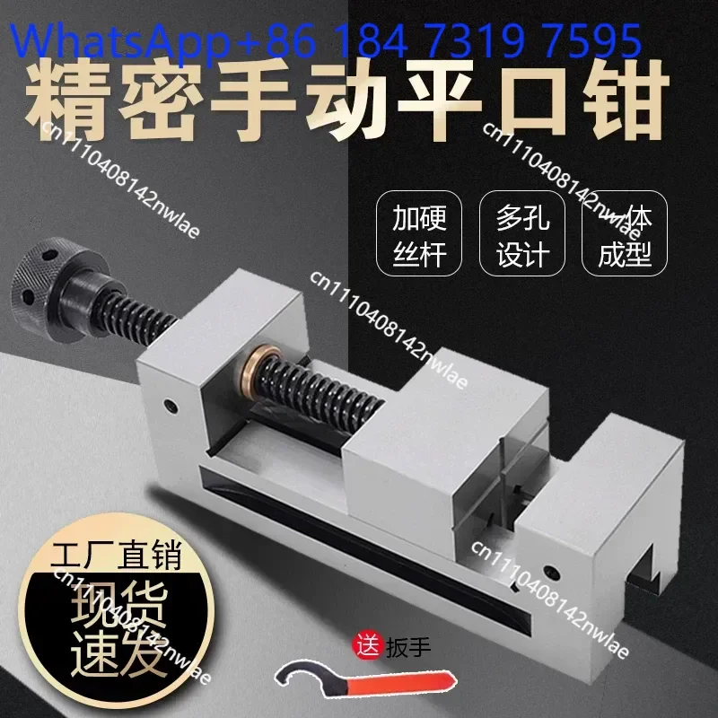 Manual Precision Flat Pliers Vise for Grinding Milling Machine Right Angle Fixture 2 3 3.5 4 5 Inch