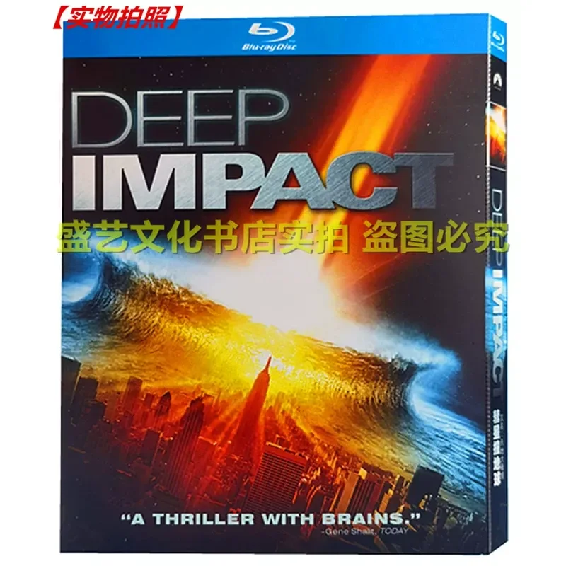 

Heaven and Earth Collision Comet Hits Earth 1998 BD Blu-ray Disc Disaster Science Fiction Film Chinese and English Bilingual