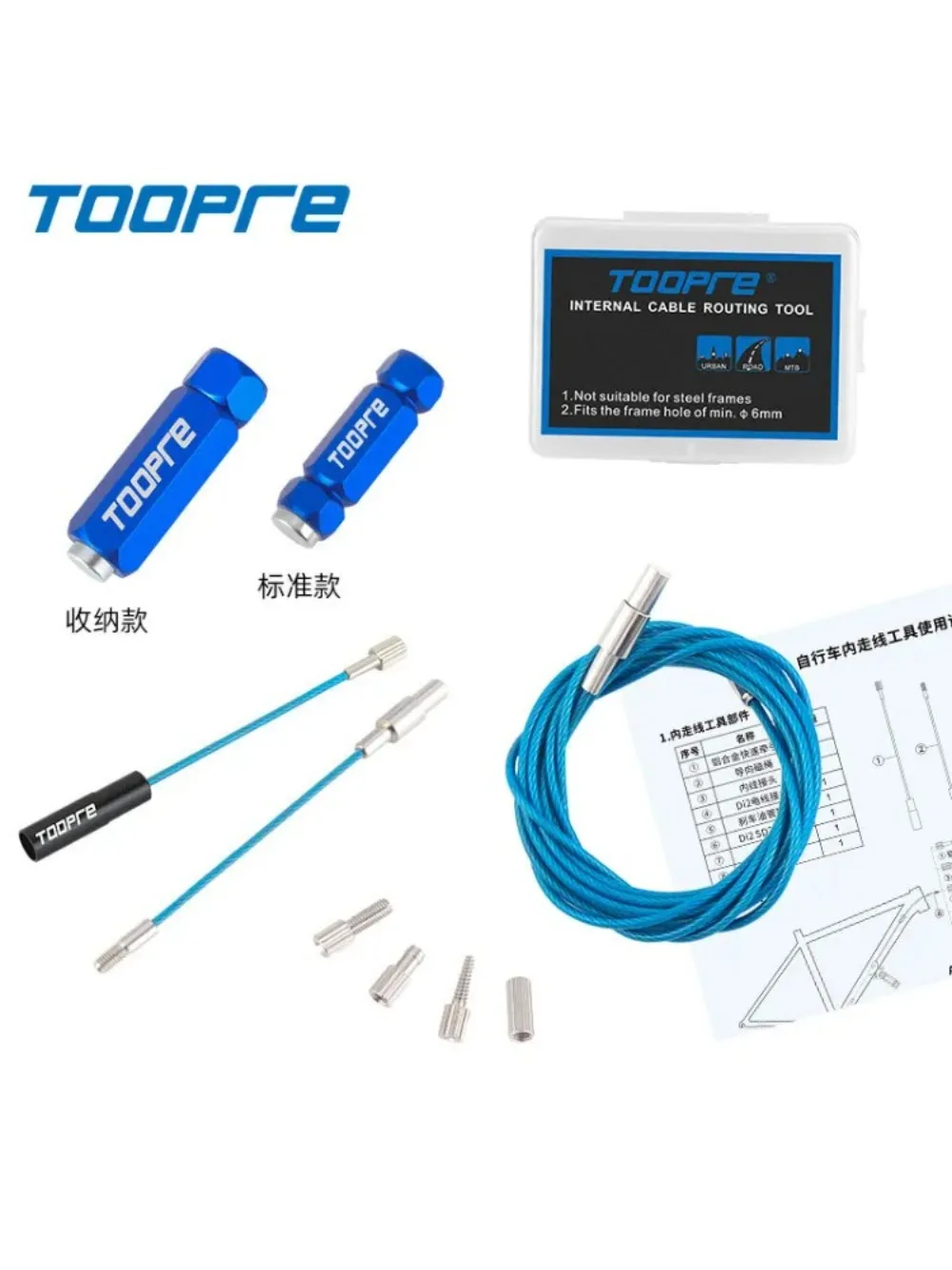 AliExpress TOOPRE Bicycle Internal Cable Routing Tool For MTB Road Bike For Carbon Fiber Frame Hydraulic Wire Shifter Portable Repair Kit