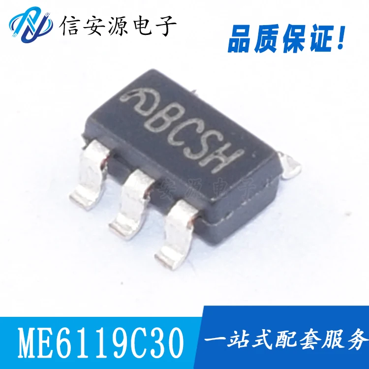 

50 шт. 100% оригинальный новый ME6119C30M5G SOT23-5 400MA 3V CMOS линейный регулятор низкого выпадания